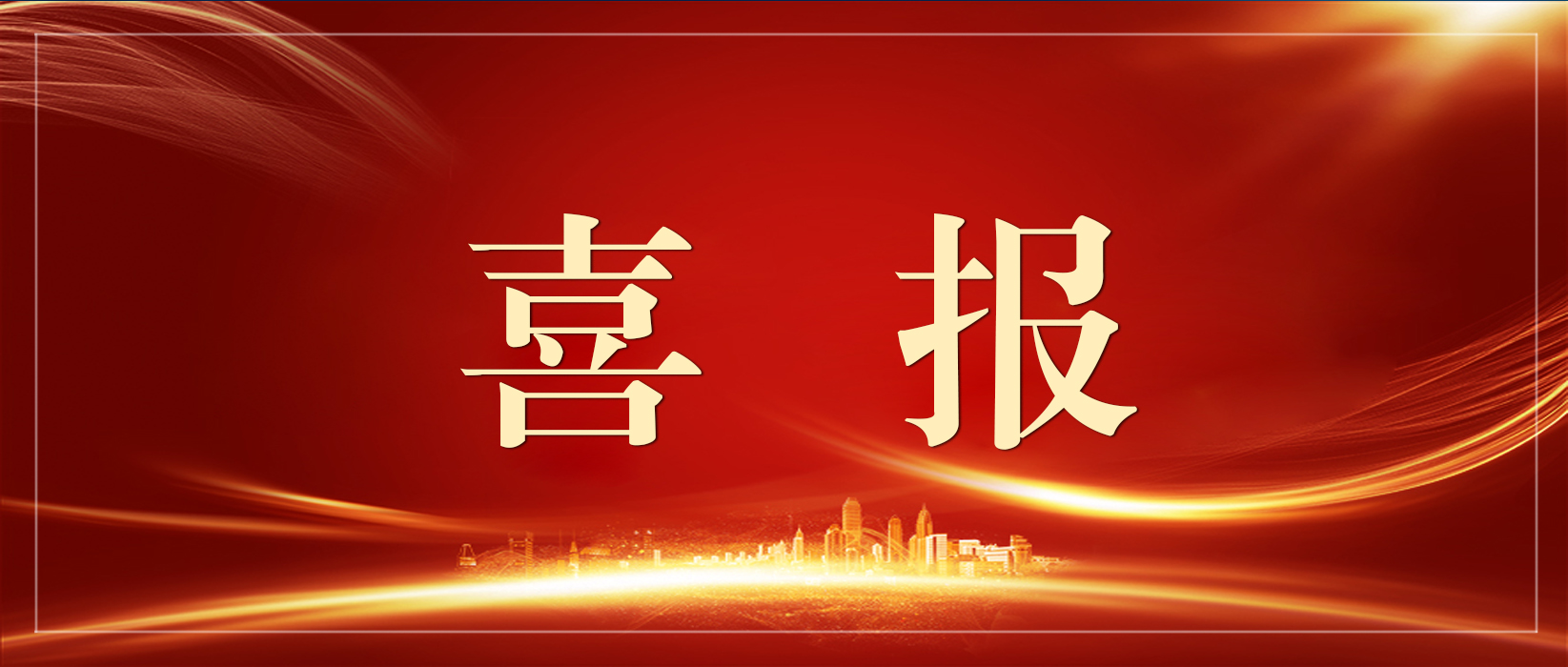 suncitygroup太阳集团--官方网站