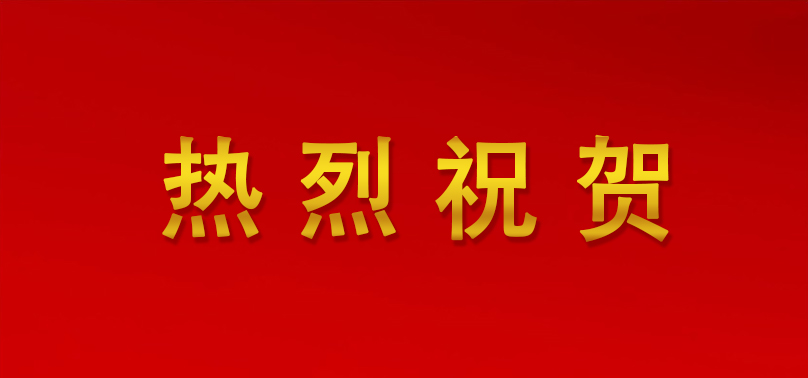 suncitygroup太阳集团--官方网站
