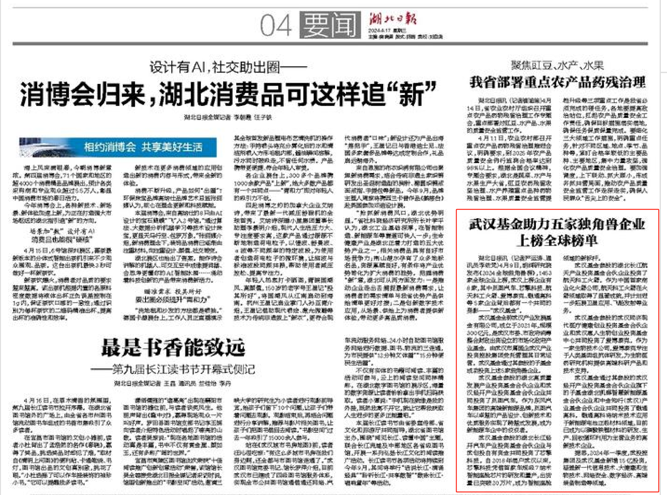 suncitygroup太阳集团--官方网站