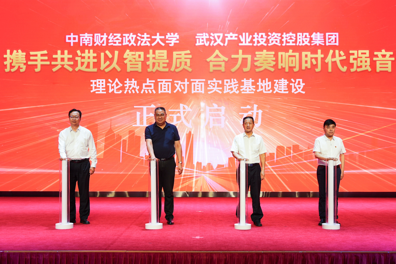 suncitygroup太阳集团--官方网站