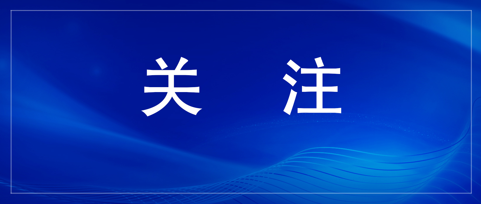 suncitygroup太阳集团--官方网站