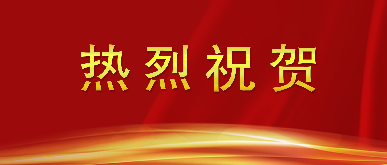 suncitygroup太阳集团--官方网站