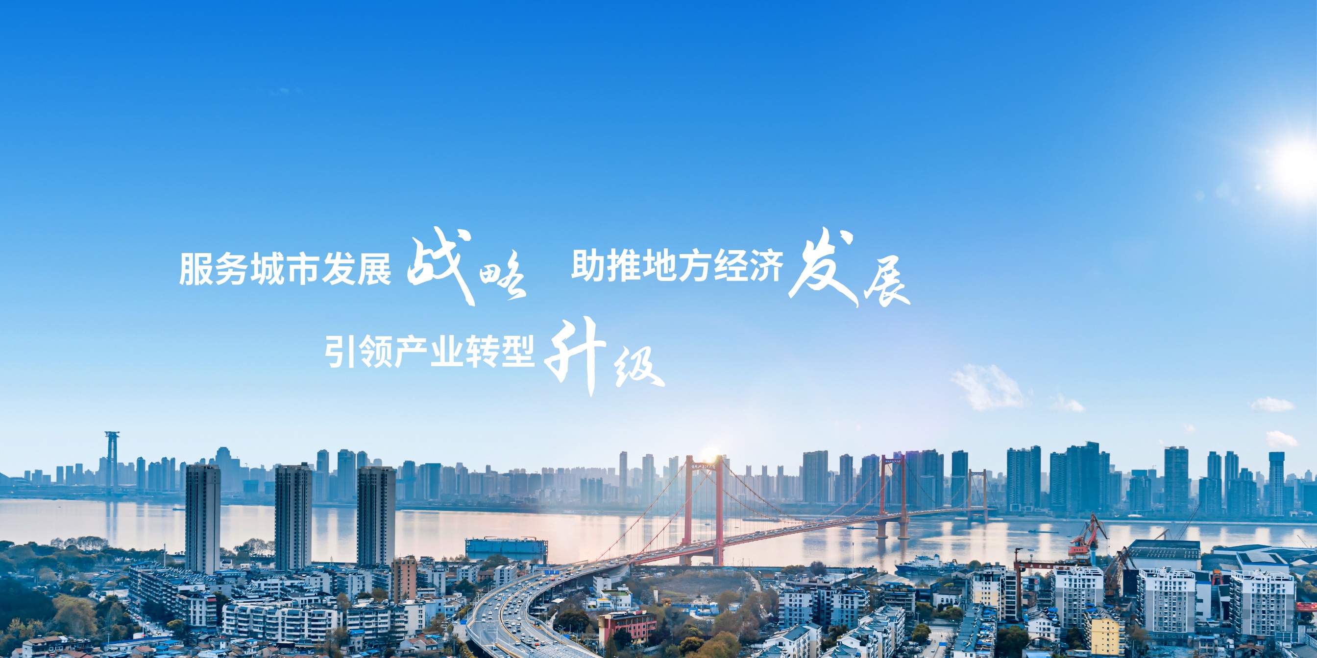 suncitygroup太阳集团--官方网站
