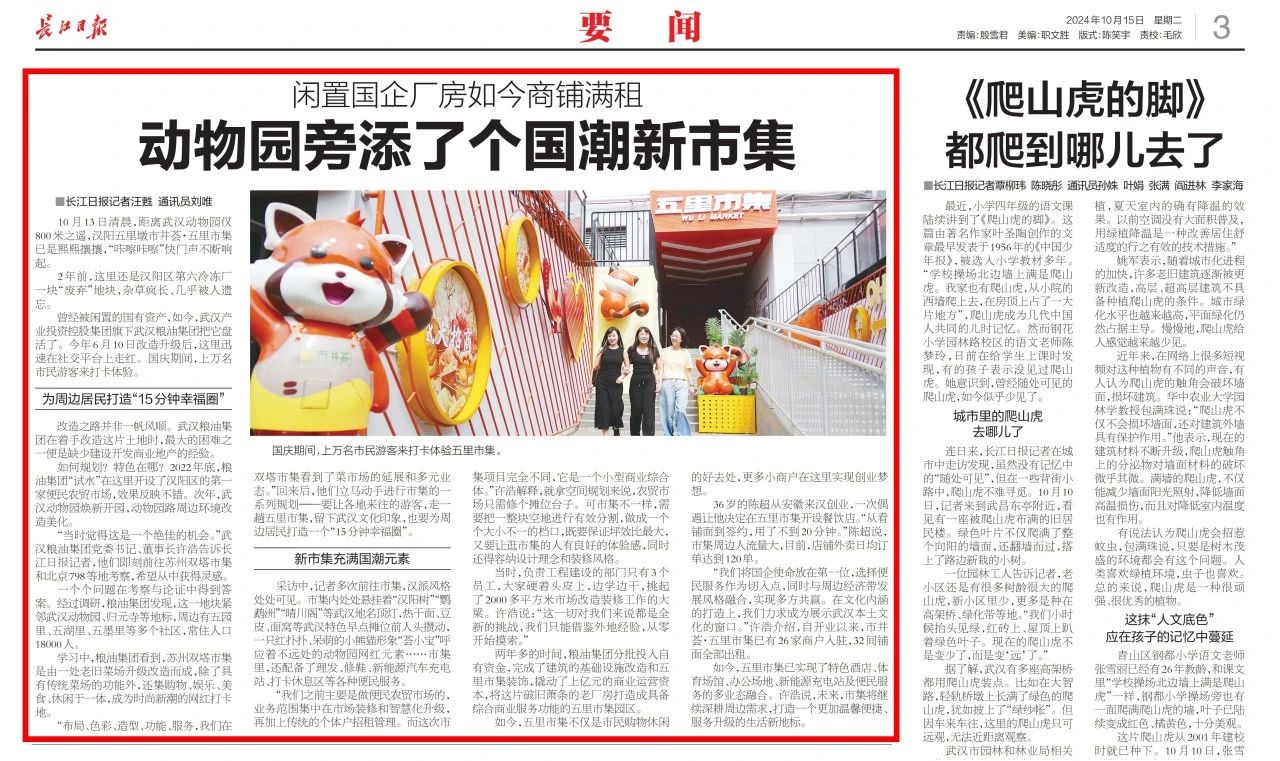 suncitygroup太阳集团--官方网站