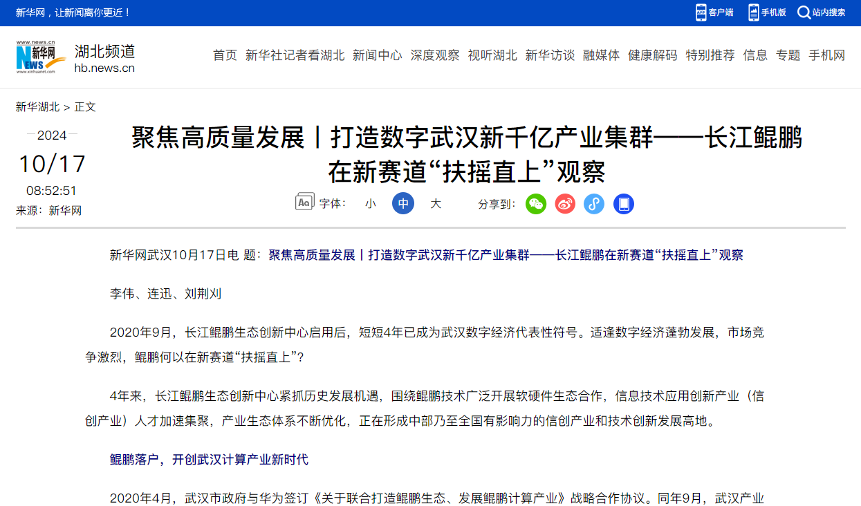 suncitygroup太阳集团--官方网站