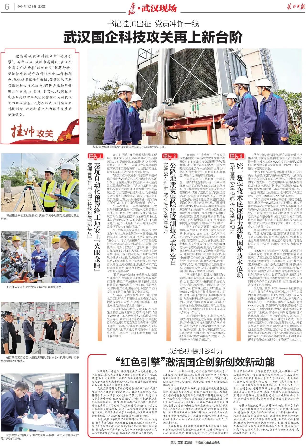 suncitygroup太阳集团--官方网站