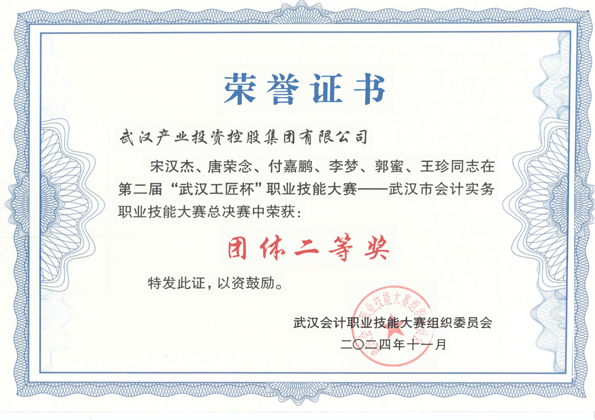 suncitygroup太阳集团--官方网站