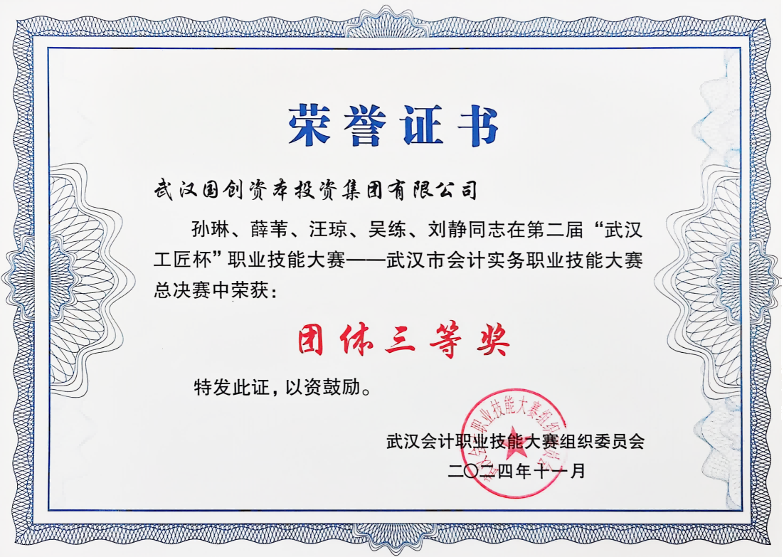 suncitygroup太阳集团--官方网站