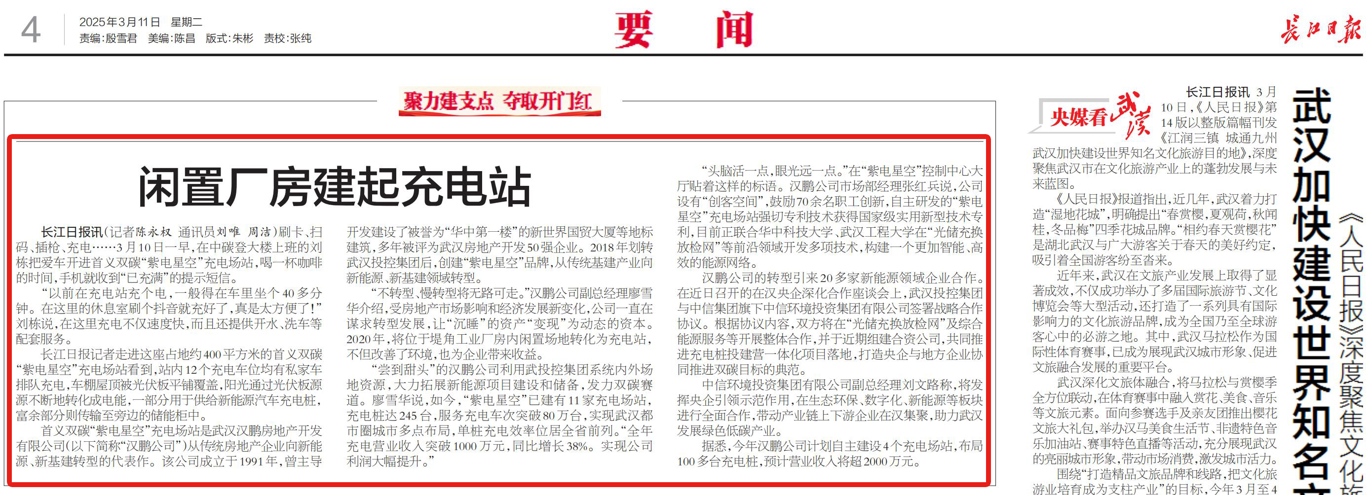 suncitygroup太阳集团--官方网站