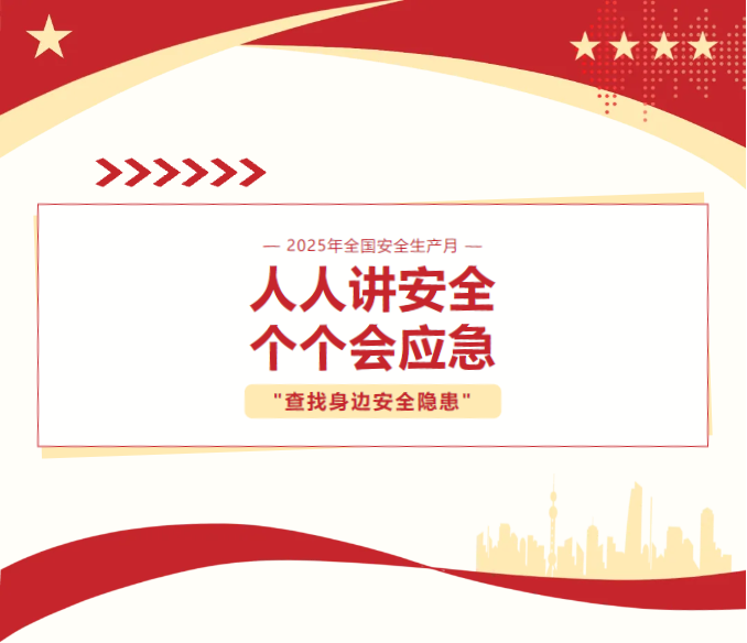 suncitygroup太阳集团--官方网站