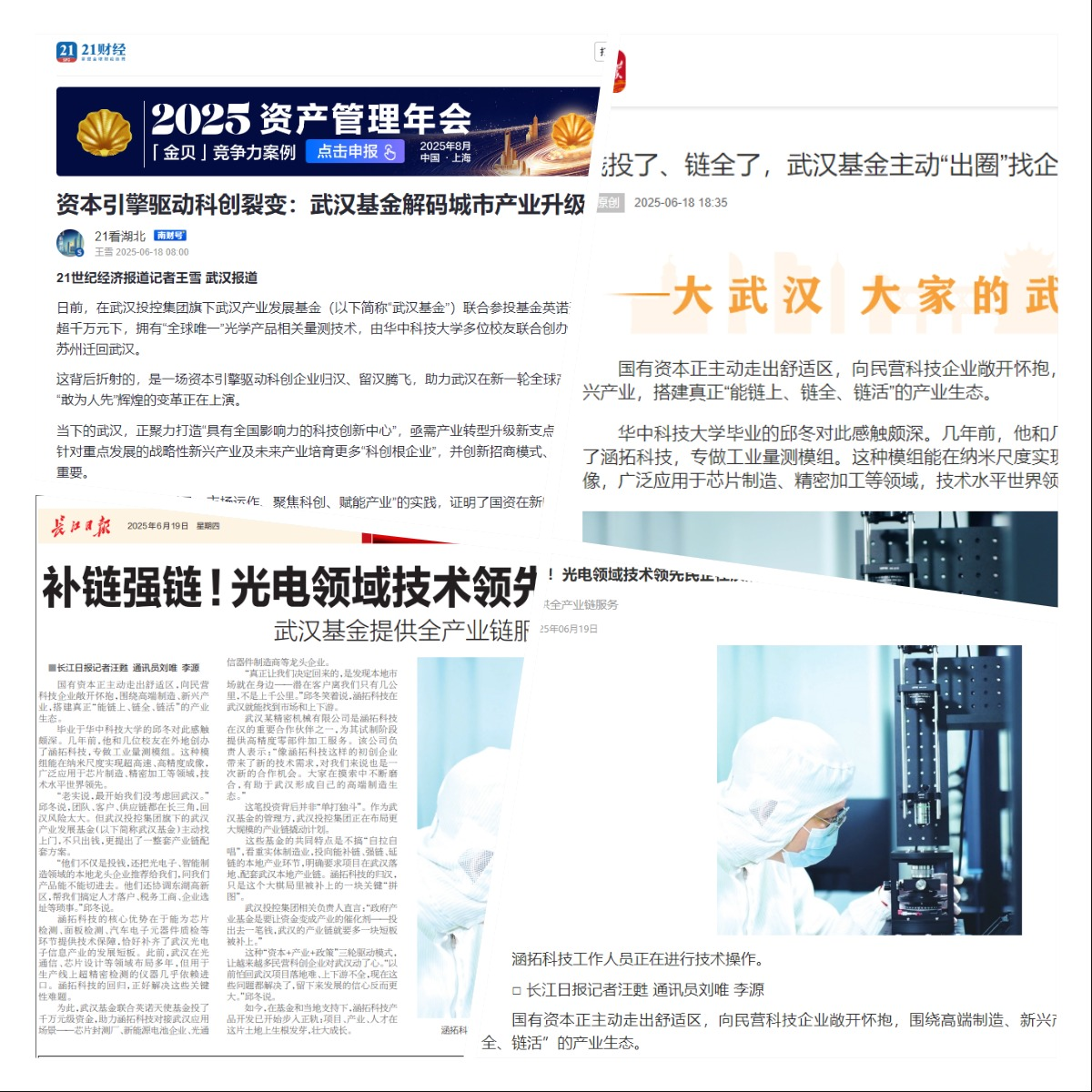 suncitygroup太阳集团--官方网站