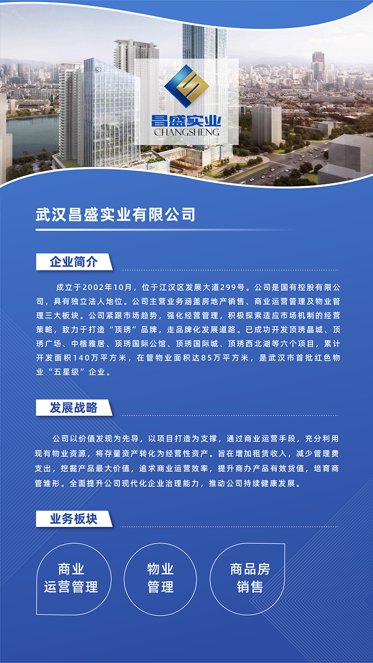 suncitygroup太阳集团--官方网站