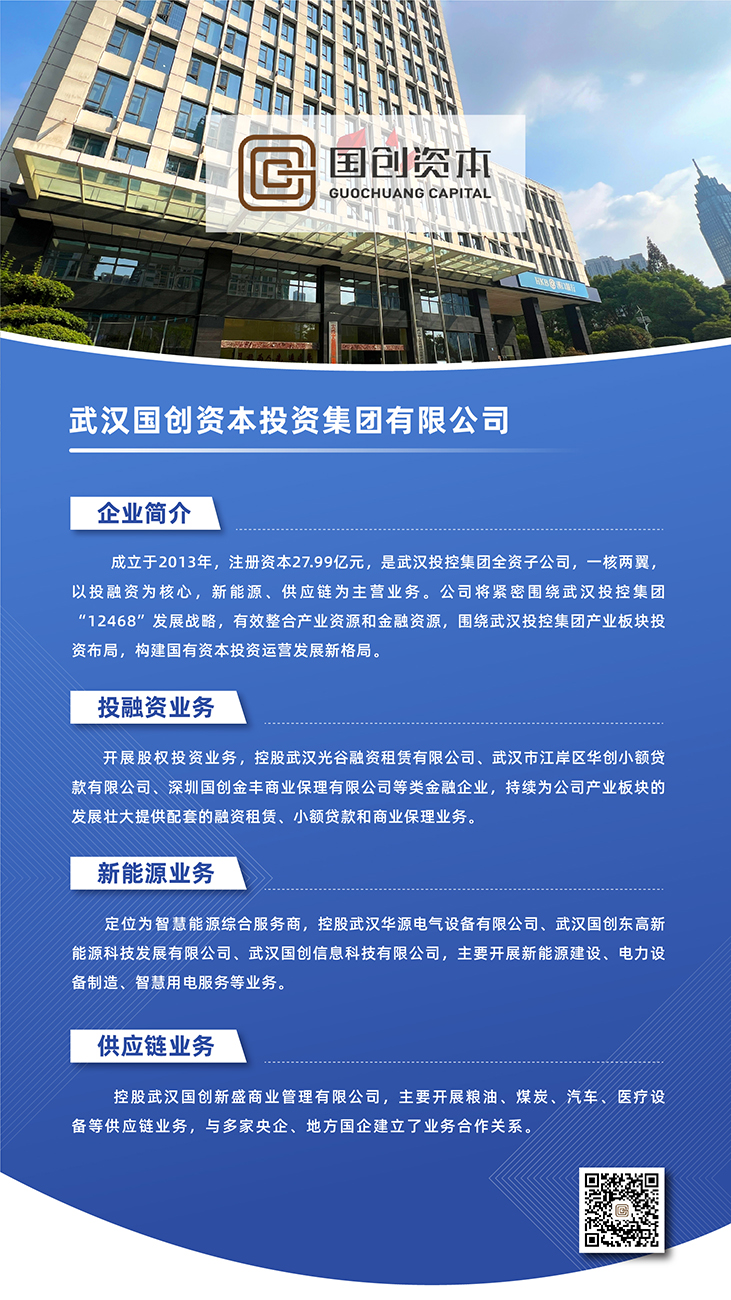 suncitygroup太阳集团--官方网站