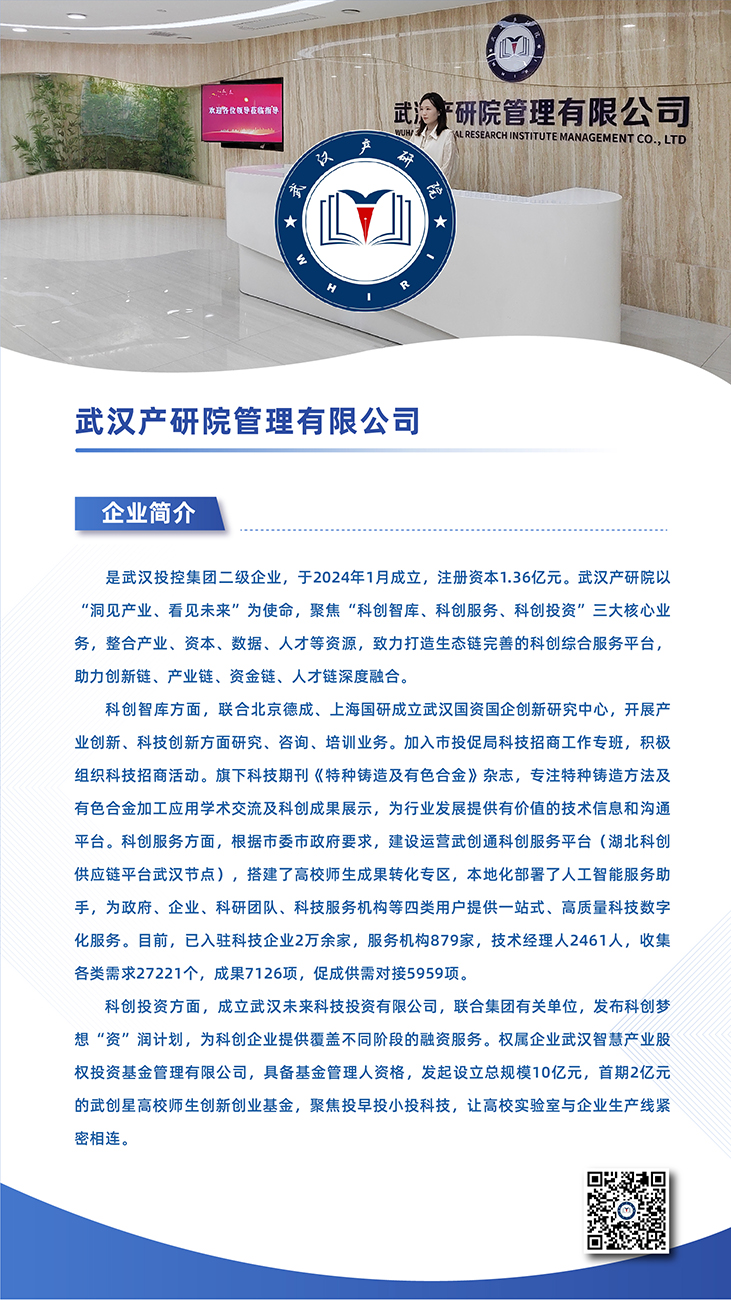 suncitygroup太阳集团--官方网站