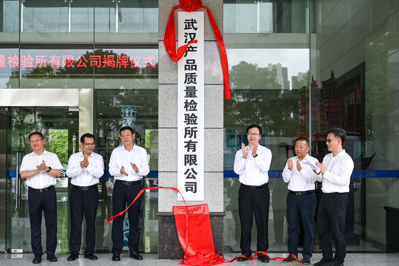 suncitygroup太阳集团--官方网站