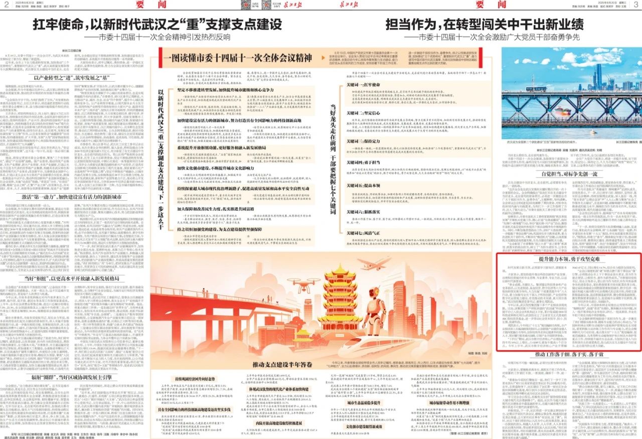 suncitygroup太阳集团--官方网站