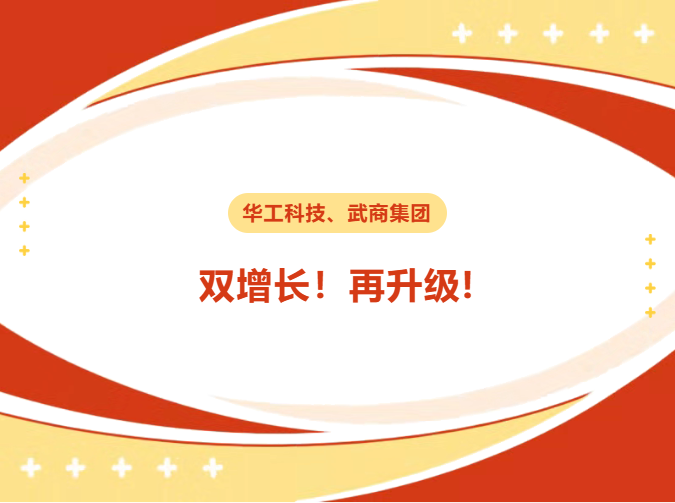 suncitygroup太阳集团--官方网站