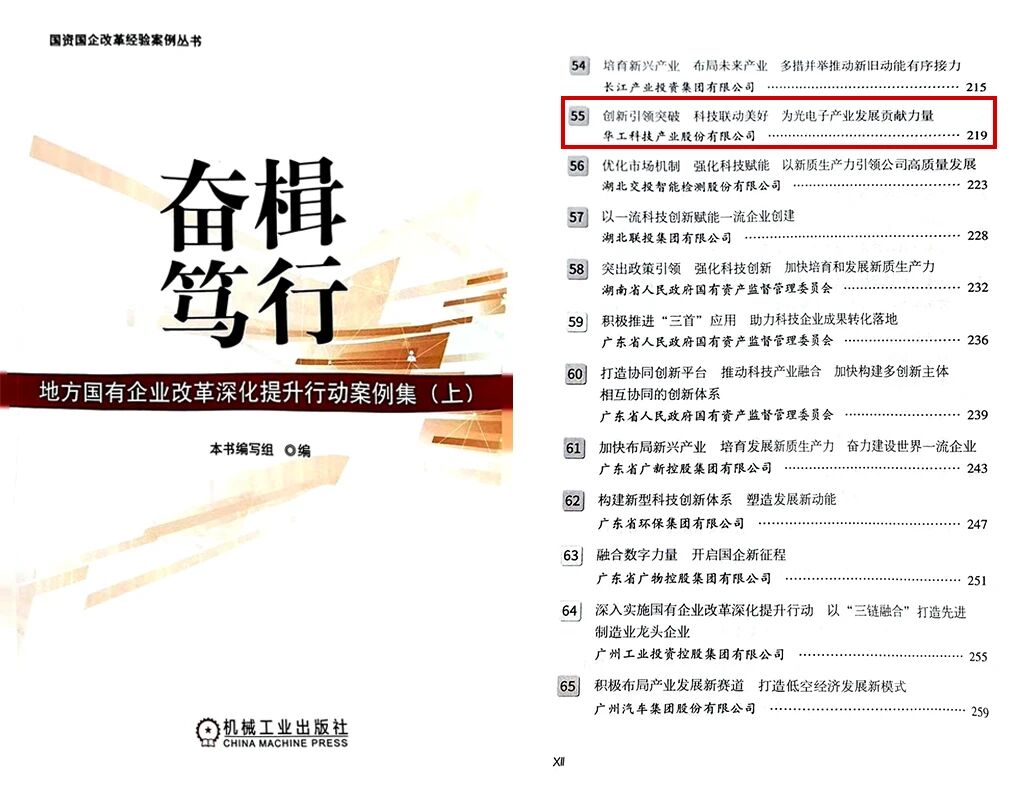 suncitygroup太阳集团--官方网站