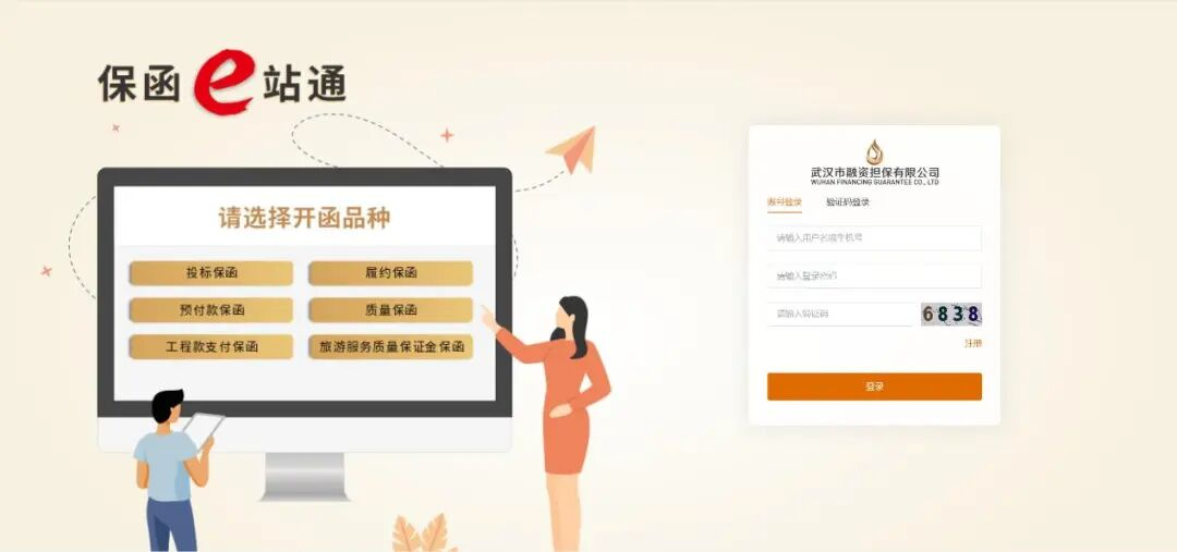 suncitygroup太阳集团--官方网站