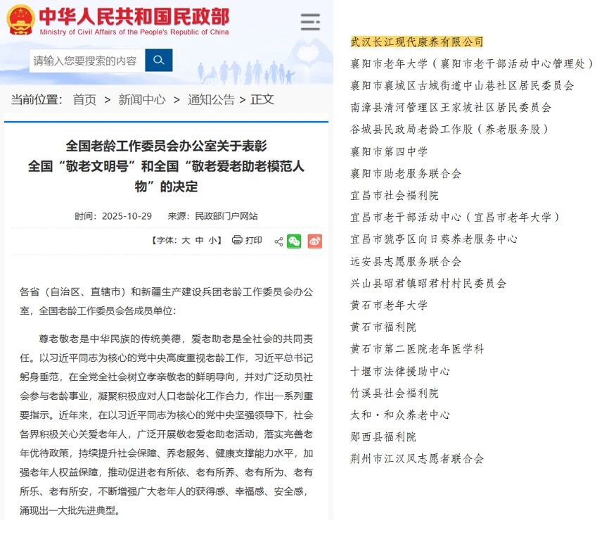 suncitygroup太阳集团--官方网站