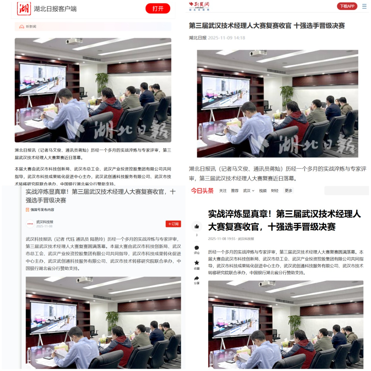 suncitygroup太阳集团--官方网站