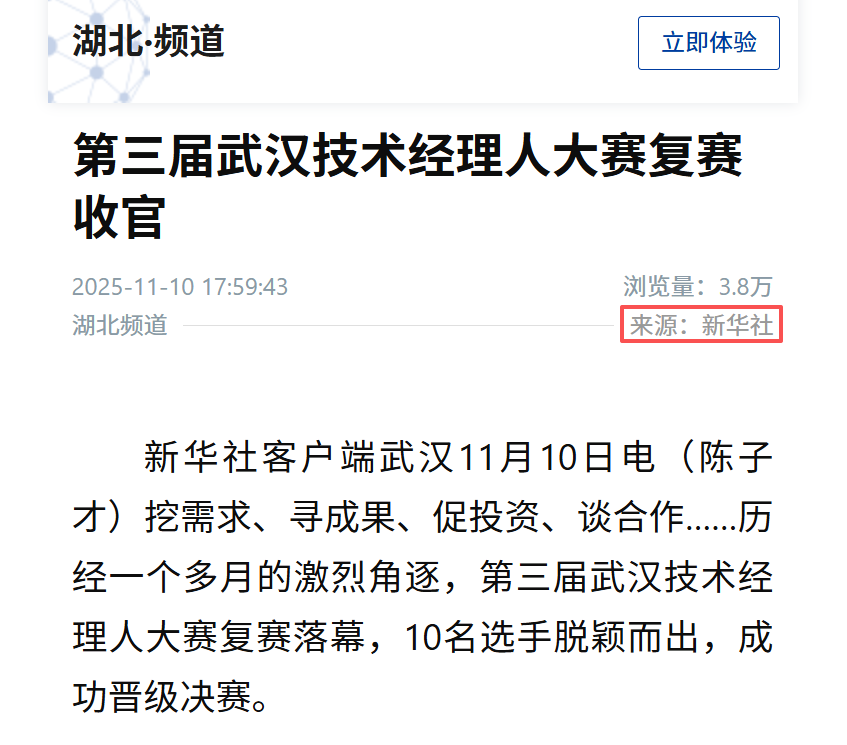 suncitygroup太阳集团--官方网站