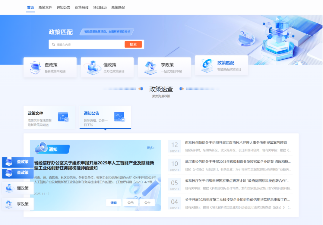 suncitygroup太阳集团--官方网站
