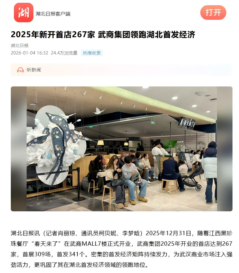 suncitygroup太阳集团--官方网站