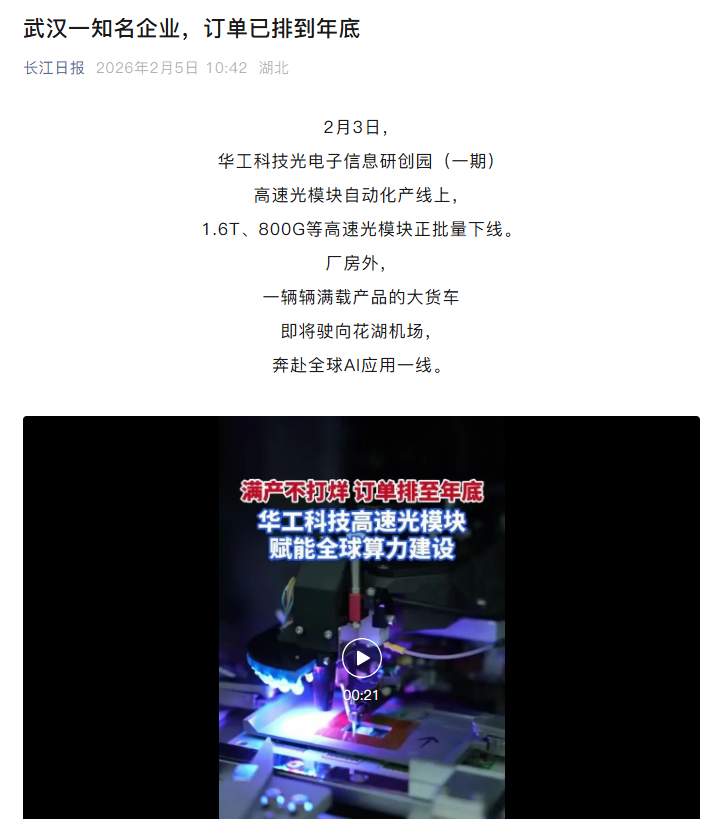 suncitygroup太阳集团--官方网站