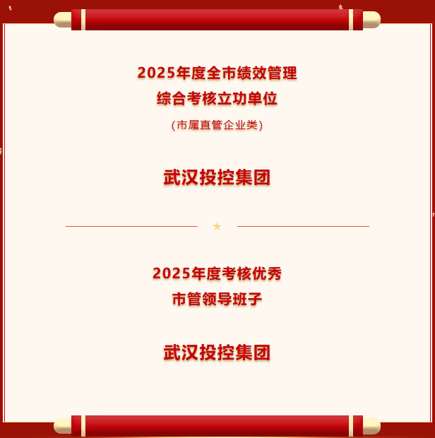 suncitygroup太阳集团--官方网站