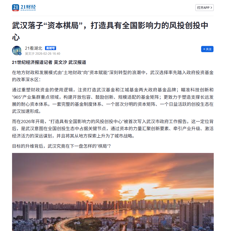suncitygroup太阳集团--官方网站