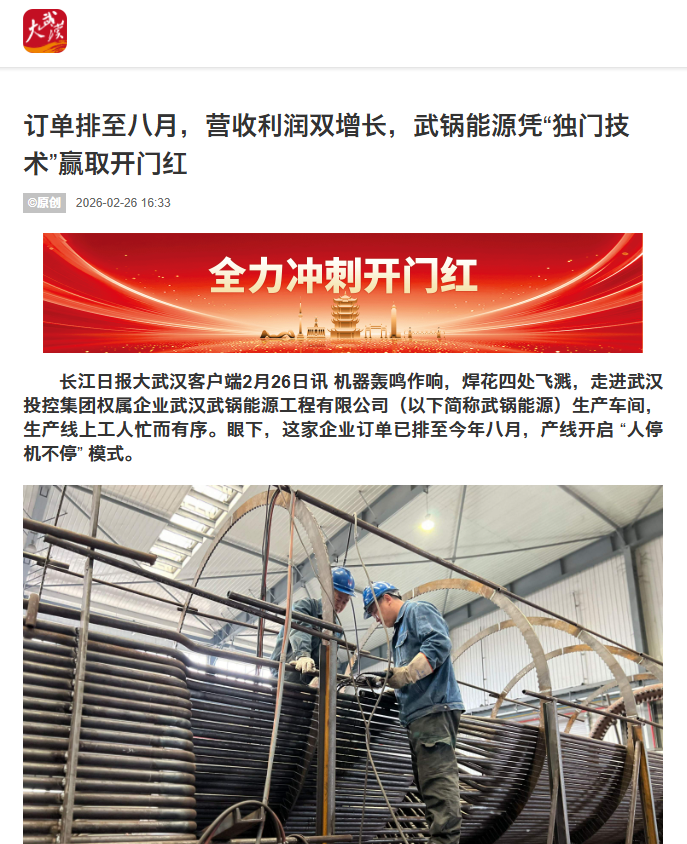suncitygroup太阳集团--官方网站