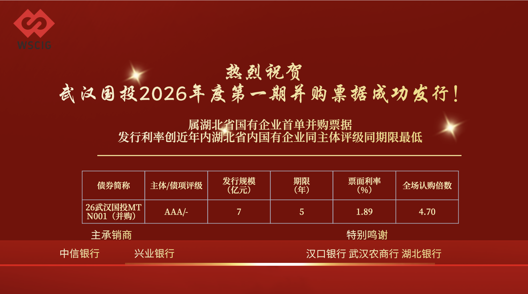 suncitygroup太阳集团--官方网站