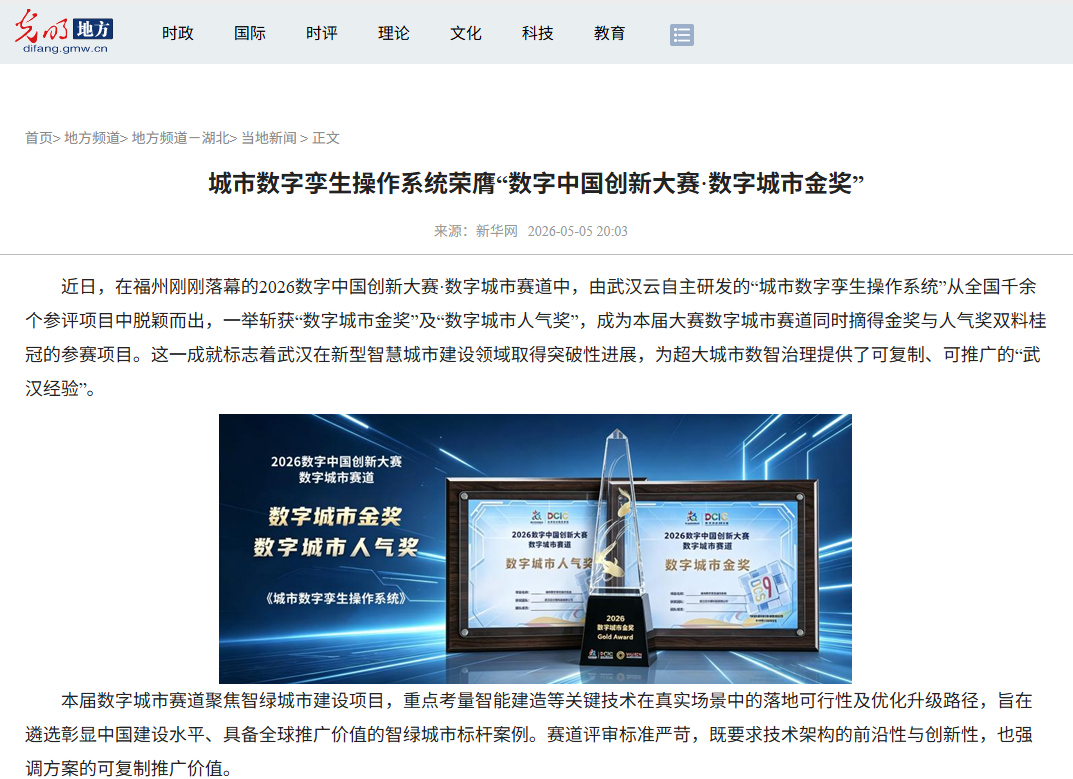 suncitygroup太阳集团--官方网站